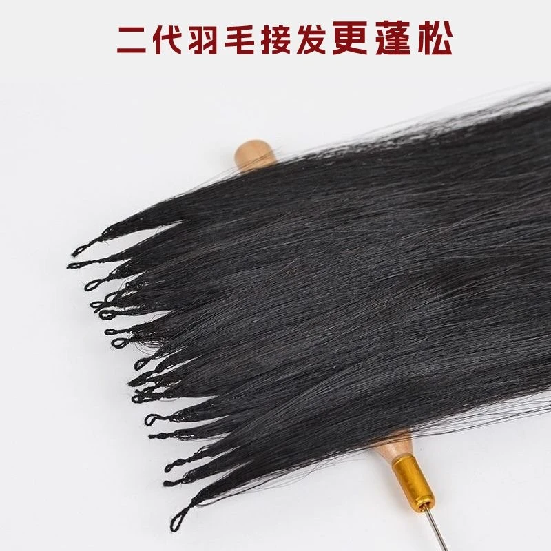 二代羽毛接发蓬松无痕舒适纯手工编织羽毛接发送接发工具