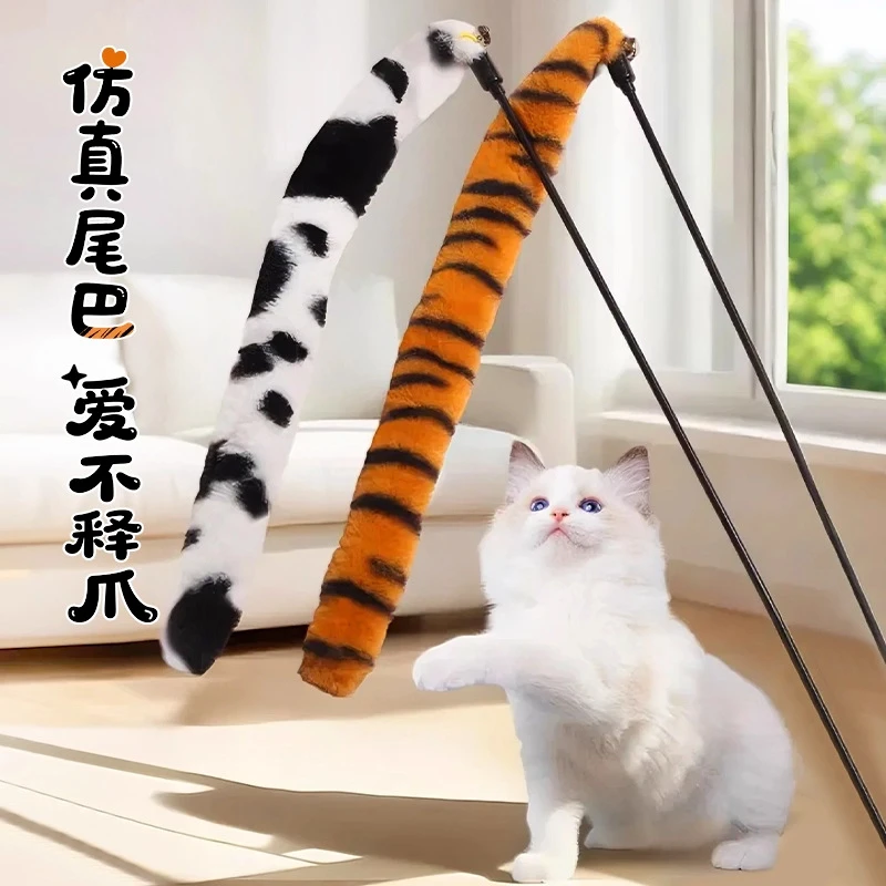 猫咪长尾巴逗猫棒布偶加菲逗趣互动钓猫杆猫解闷耐咬猫玩具逗猫棒