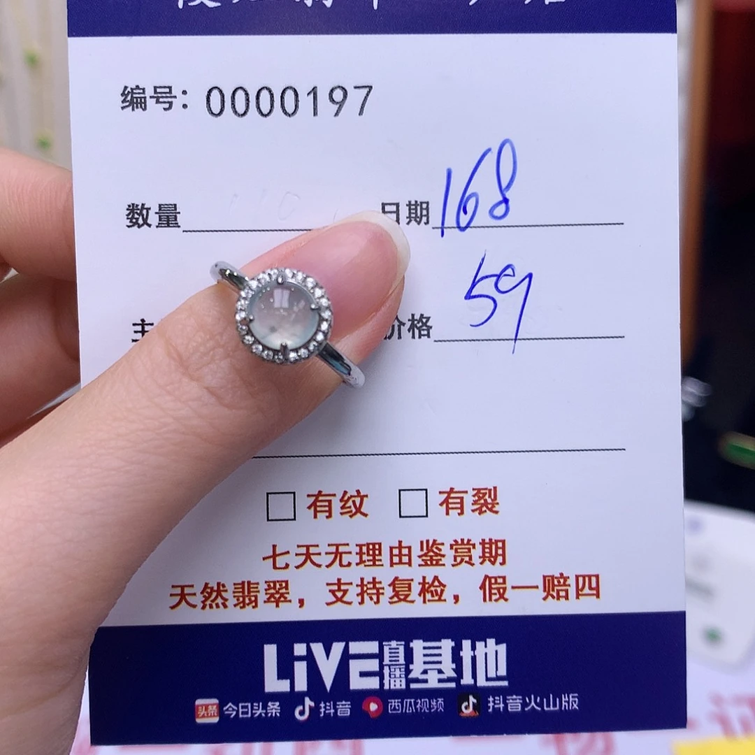 翡翠戒指银S925镶嵌168