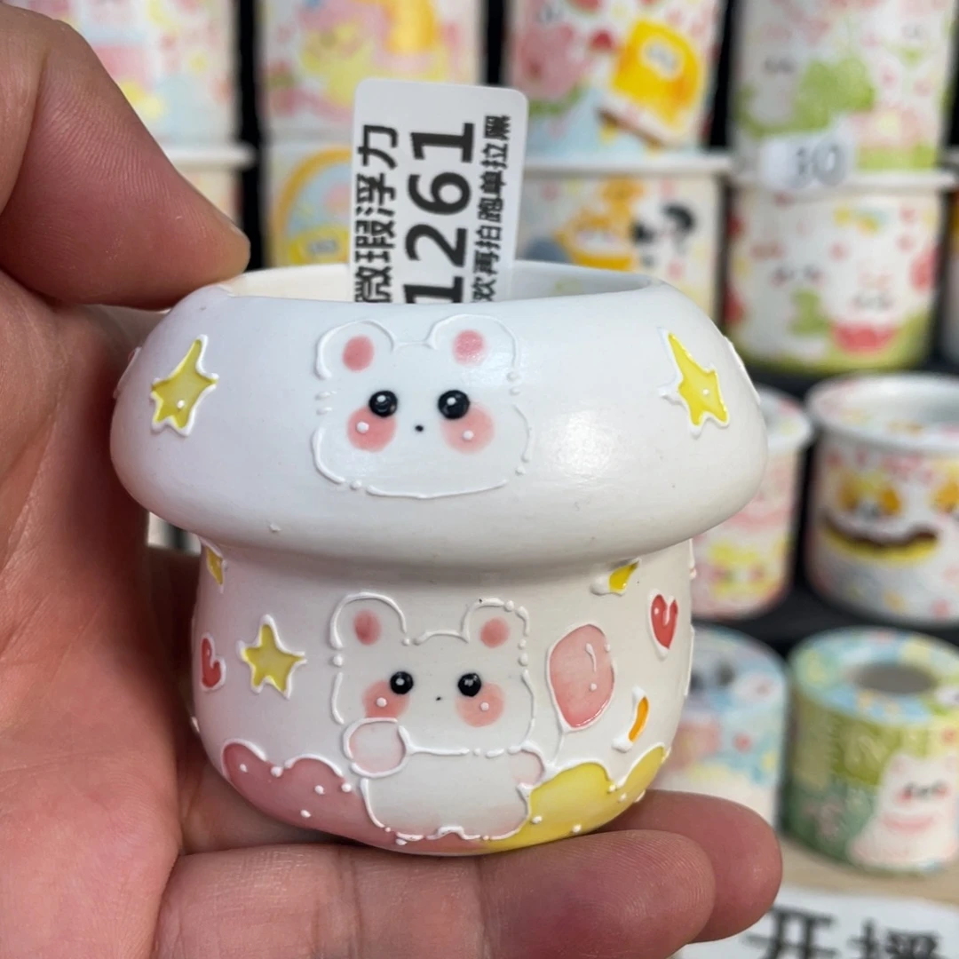 1261 小嘟嘟嘟嘟嘟嘟