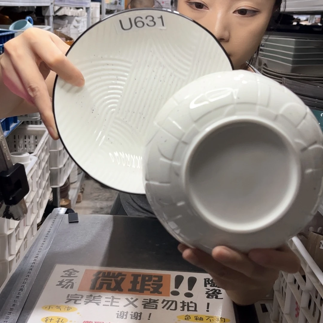 瓷片631         2碗2盘
