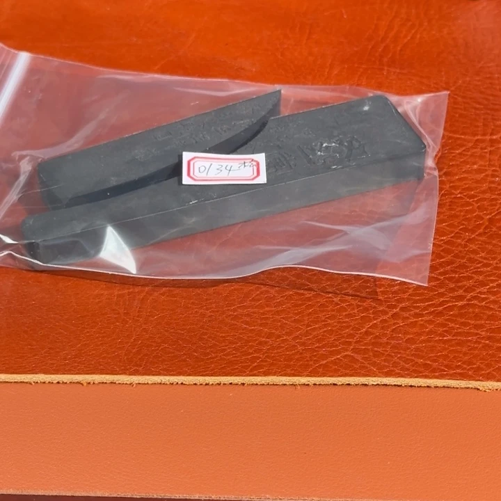 0134 号的漆松的残的墨