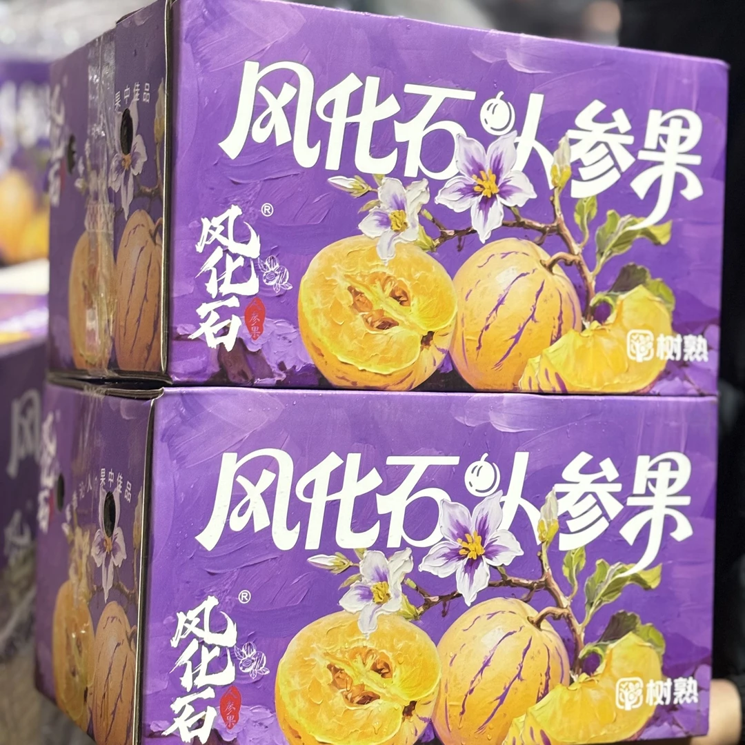 【云南石林-人参果】糖友的福音 毛重3斤左右  清香清甜 发河南