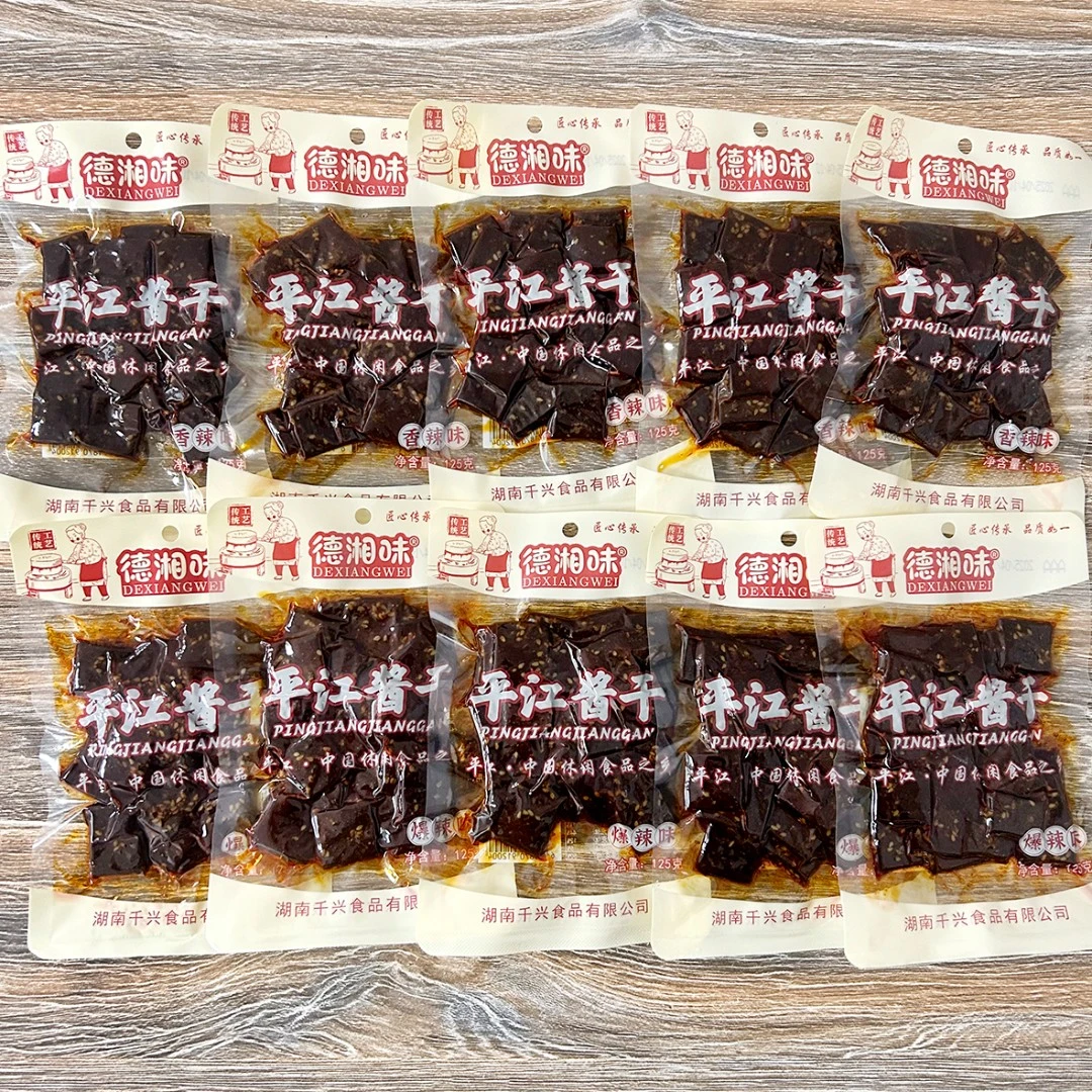 德湘味平江豆干湖南特产10大包解馋香辣小吃豆干正宗传统网红豆干