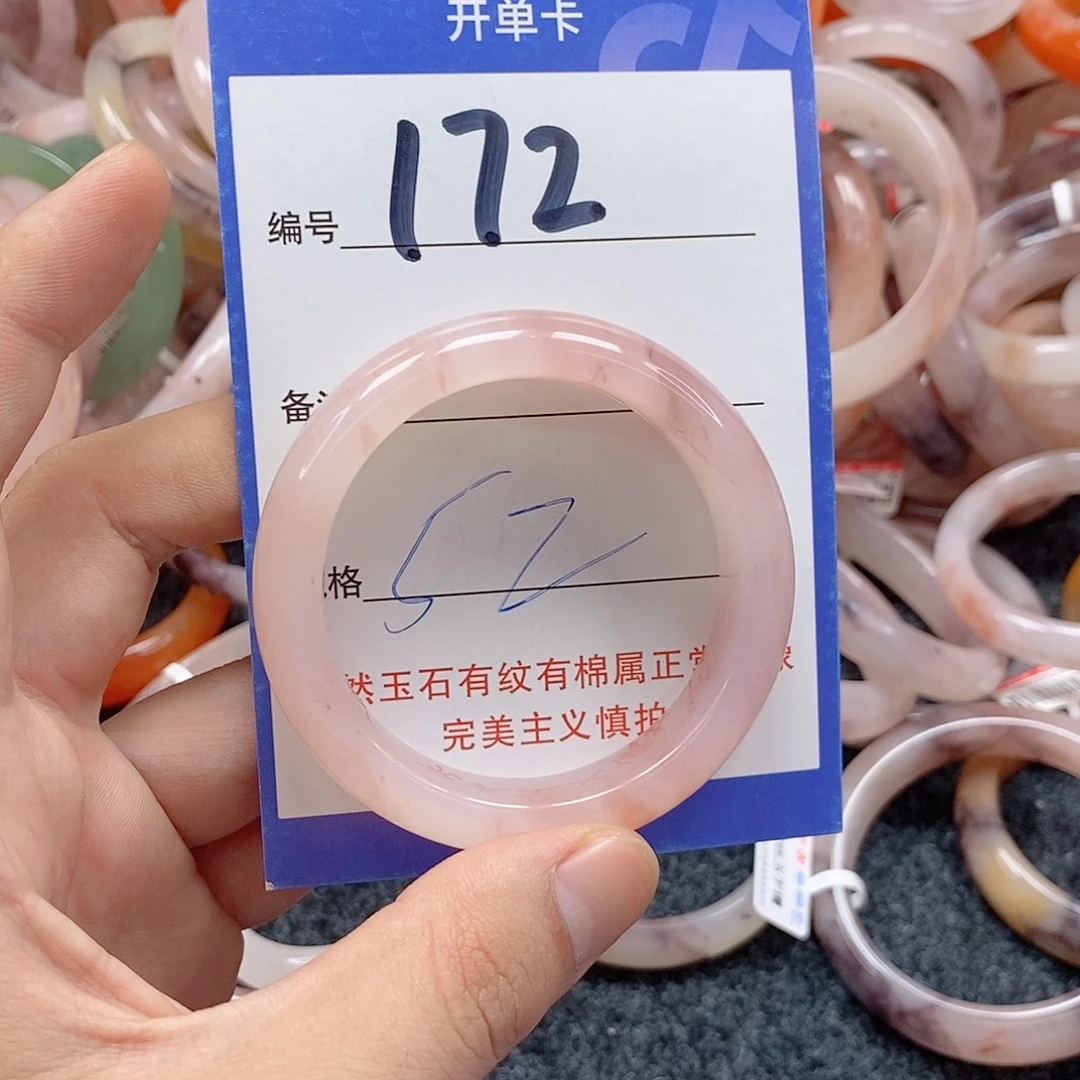 石英质玉（金丝玉）未镶嵌手镯