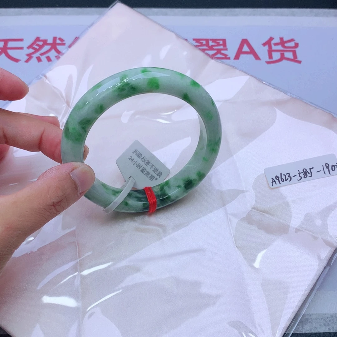 未镶嵌手镯翡翠翡翠