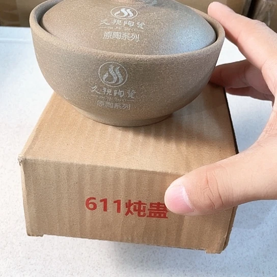 中式外贸单2个陶瓷大牌11口径
