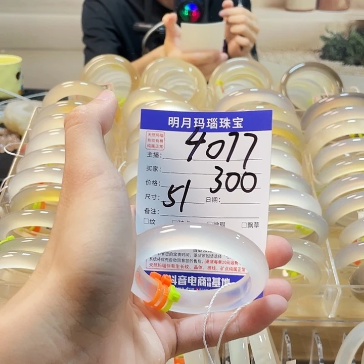 玛瑙/玉髓手镯未镶嵌