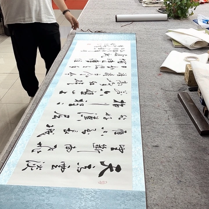 书法六盘山书法作品