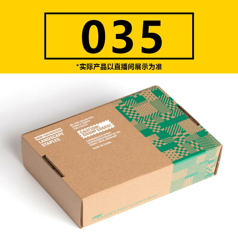 35号专拍 【如履伯冰专属】搬家纸质储物