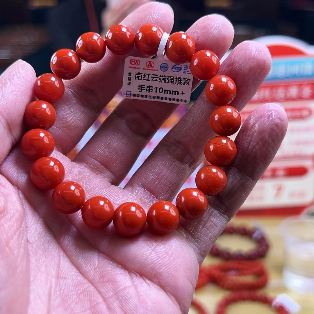 未镶嵌买南红玛瑙10+mmmmm