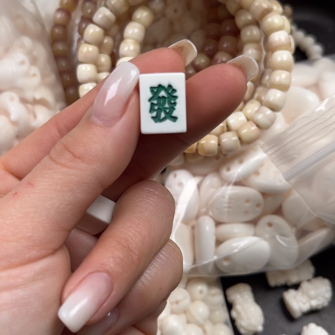 驼骨手串/手链编号103