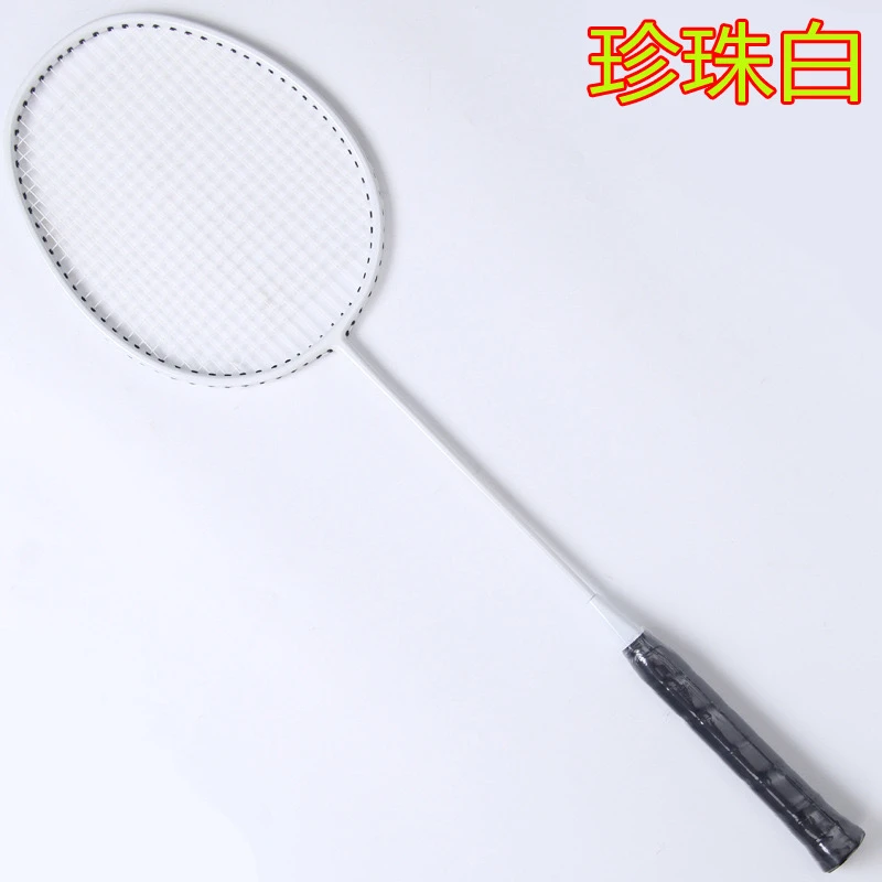 62珍珠白羽毛球拍成人超轻耐用型训练