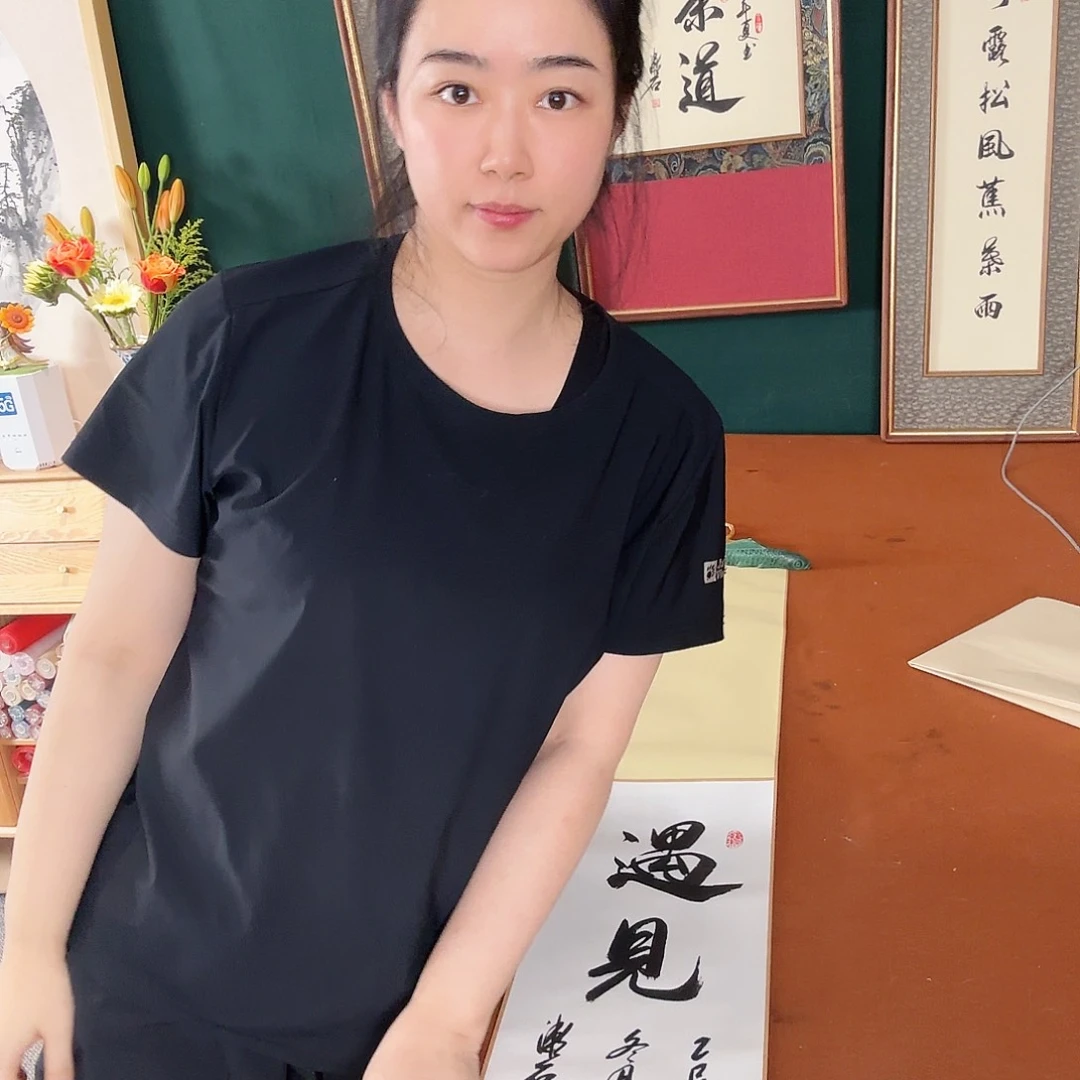 书法遇见 漱石书法