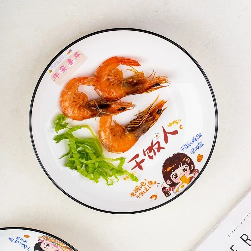 女干饭人8英寸圆盘6只装