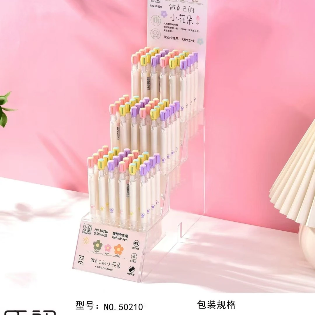 BWCY-高颜值花朵按动速干黑色刷题中性笔架装补充装