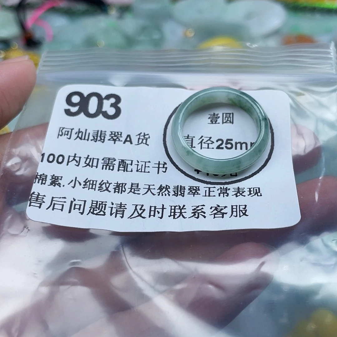 璞***阳翡翠未镶嵌吊坠(不含链)