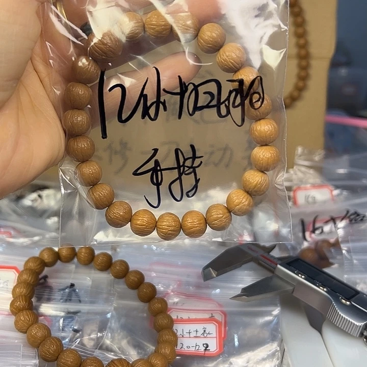 全***哥12 小十凤羽三围同尺