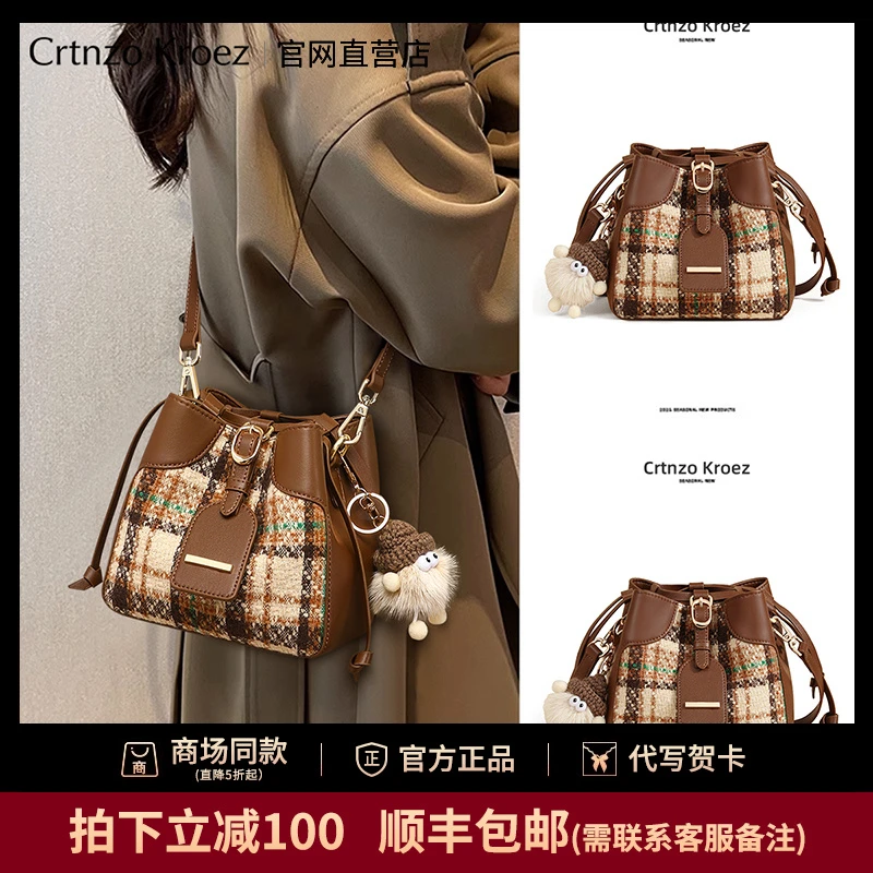 【CrtnzoKroez官方正品】包包女2025新款斜挎包秋冬高级感通勤女包