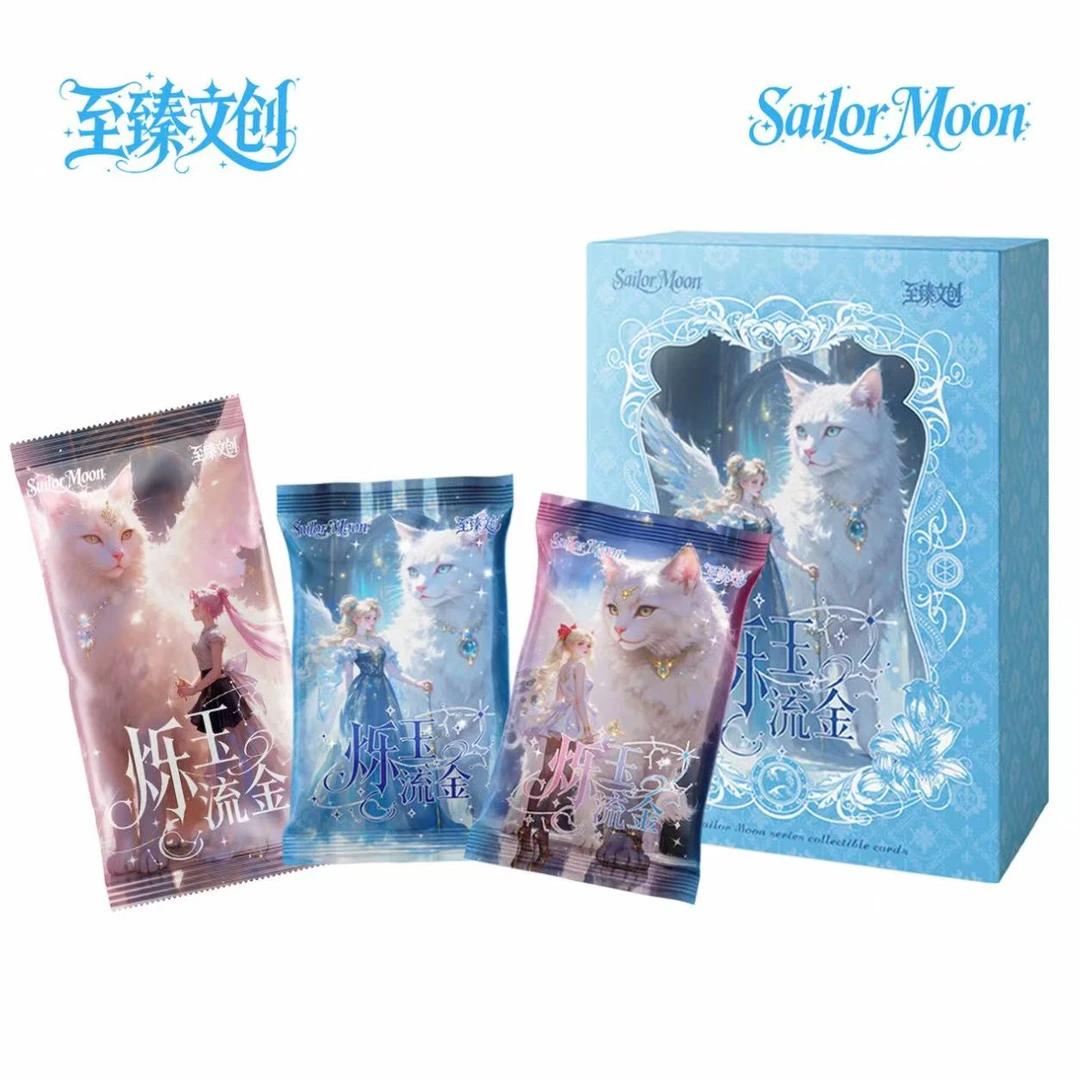 小鱼拆-【拆盒多开】至臻美少女战士烁玉流金系列卡牌默认代拆