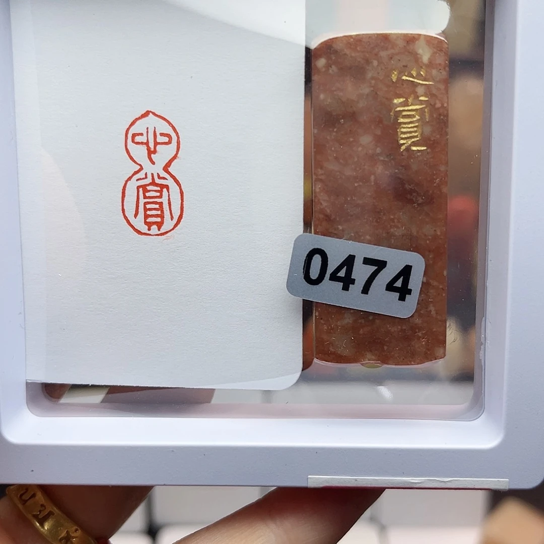 寿山石印石心赏1×2