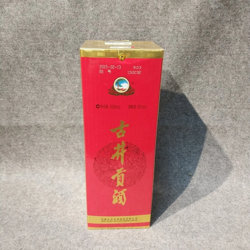 2015年古井贡55度500ml1-M25IZ005639-03