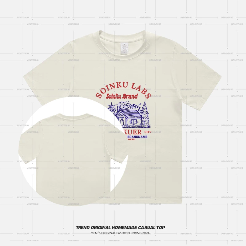 【T恤系列】小木屋230g精梳棉男女同款短袖 soinku