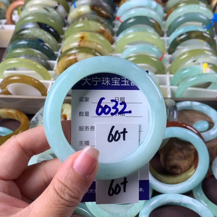 蛇纹石玉未镶嵌手镯6032