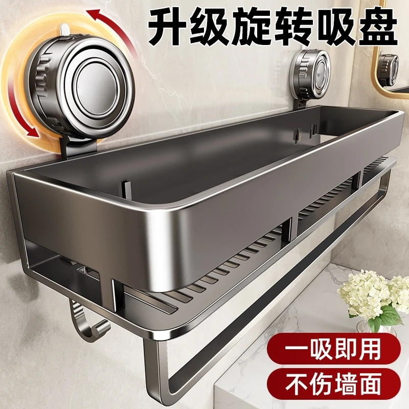 吸盘置物架卫生间浴室免打孔神器厕所洗漱台洗手间挂墙上收纳