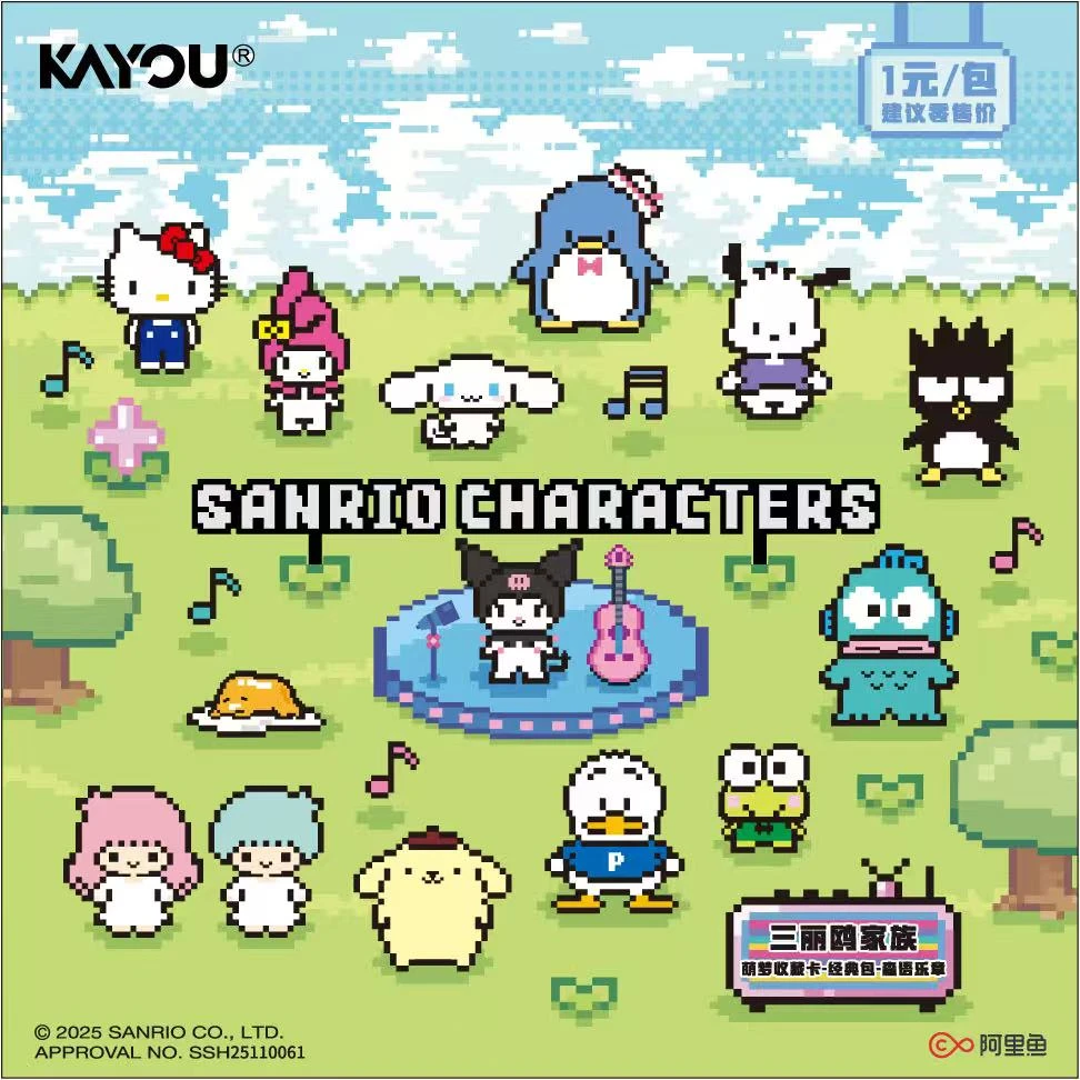 三丽鸥家族-萌梦收藏卡-经典包-森语乐章【丢手绢】