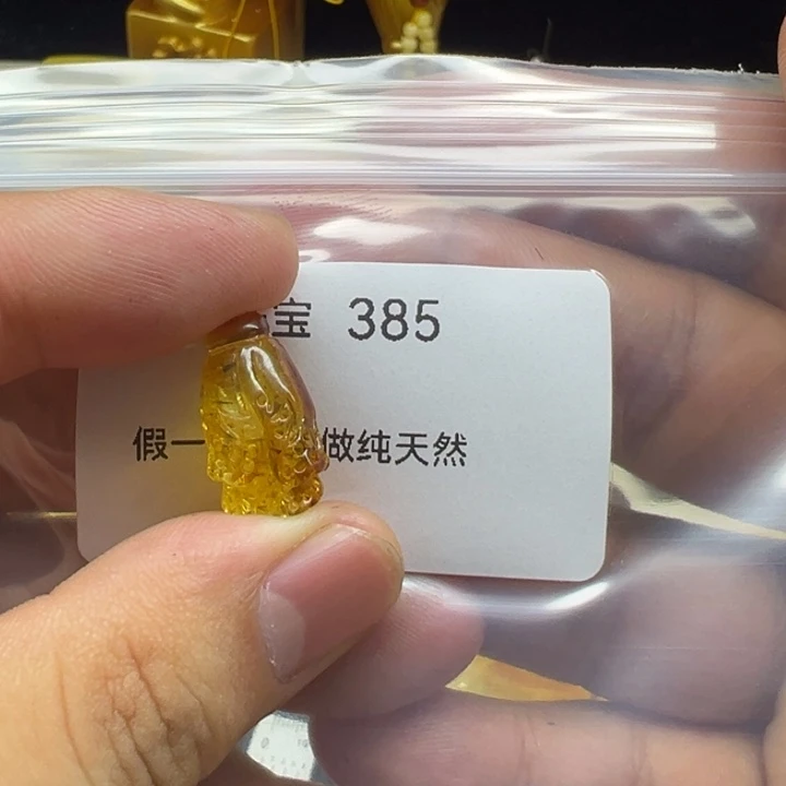 琥珀未镶嵌珠宝奇石