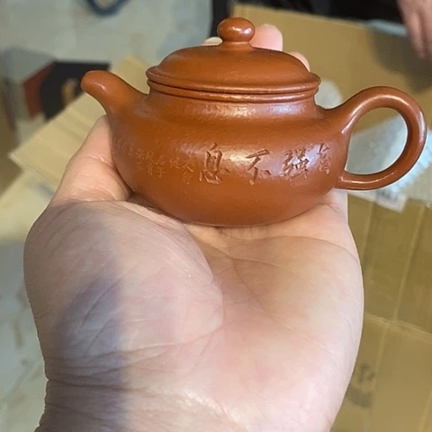 茶壶紫砂紫砂壶紫砂壶