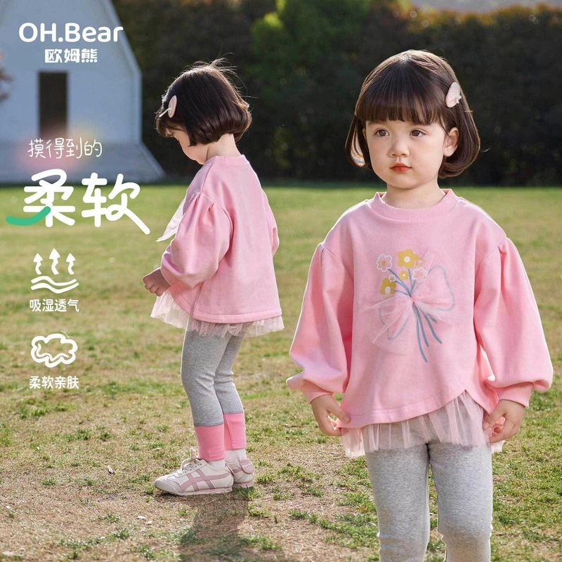 女童春秋季套装2025新款洋气小童女孩宝宝卫衣打底裤儿童潮牌童装