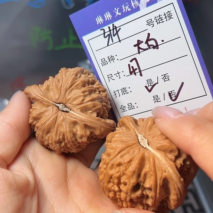 吊坠文玩核桃核桃314