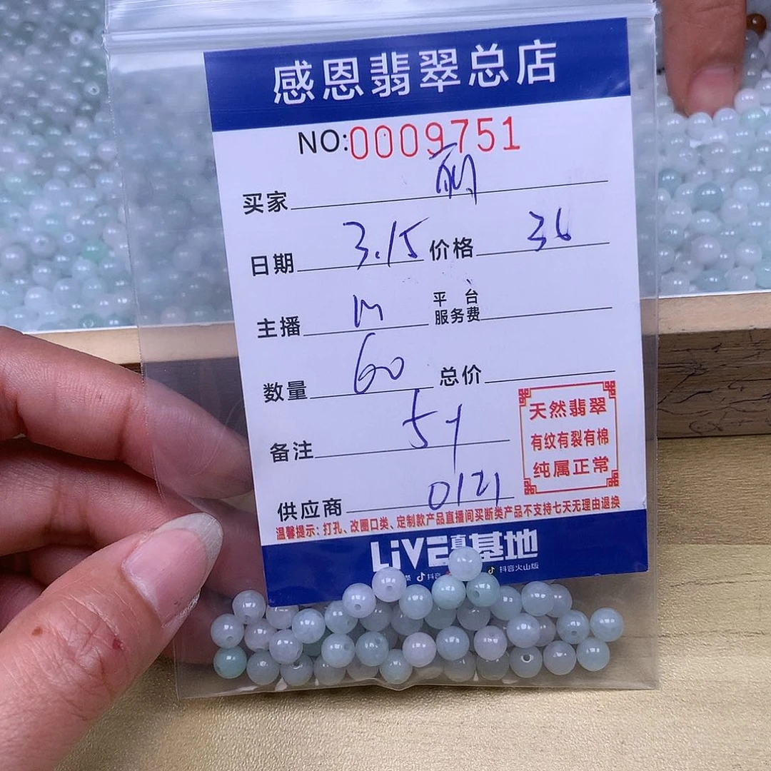 银S925镀金镶嵌翡翠手链丽