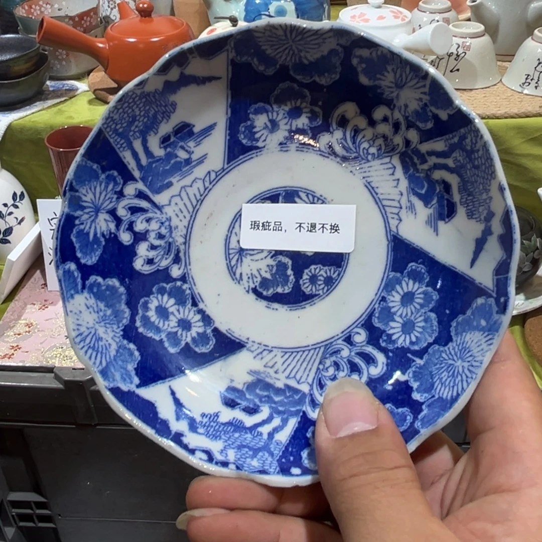 用***2其他其他散瓷，默认微瑕，完美者慎拍