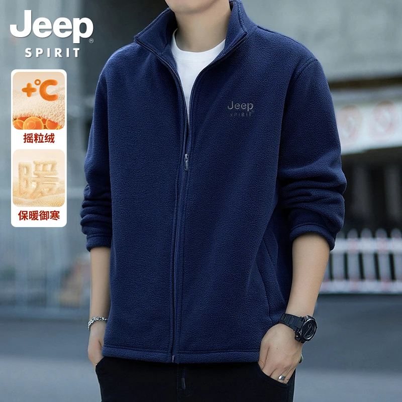 吉普官方卫衣男士秋冬新款抓绒衣加绒加厚摇粒绒开衫休闲外套男款