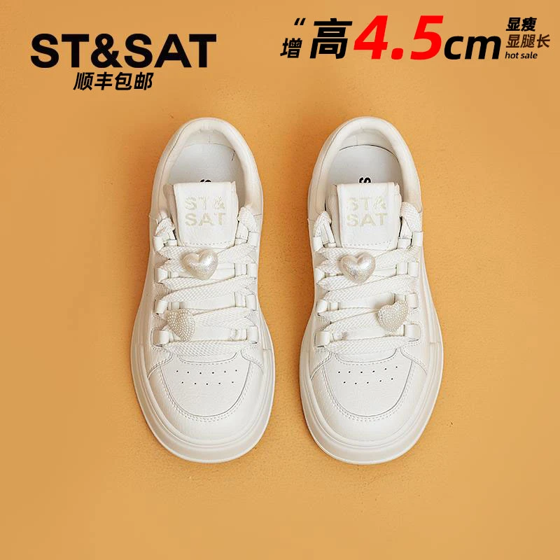 星期六平底小白鞋女2025新款百搭女鞋秋季鞋子白色板鞋休闲运动鞋