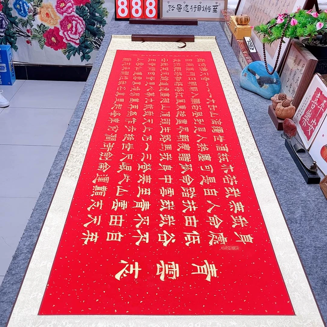 书法青云志隶书全文手写精装裱红洒金卷轴