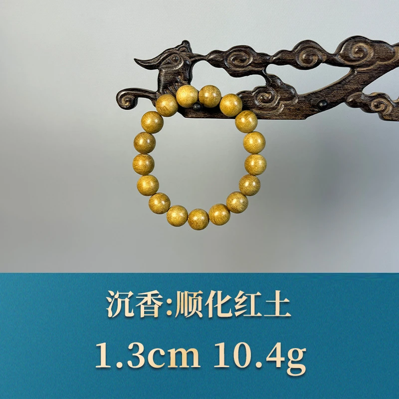 54719   顺化红土   沉香