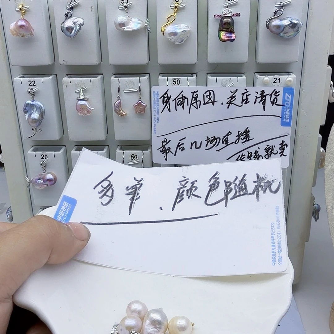 颈饰合金淡水珍珠