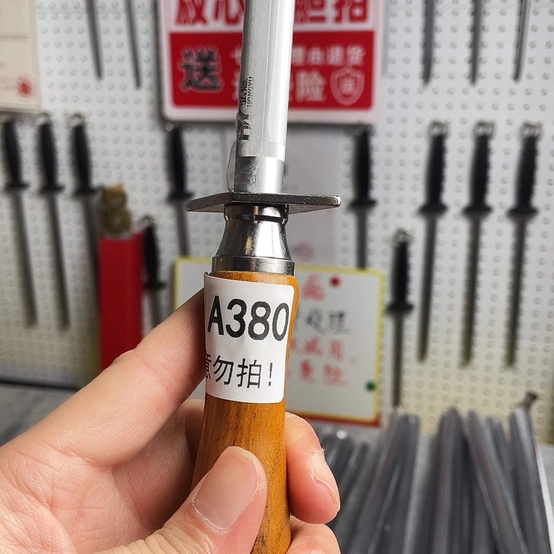 微瑕疵12寸超细纹分体式花梨木手柄——380