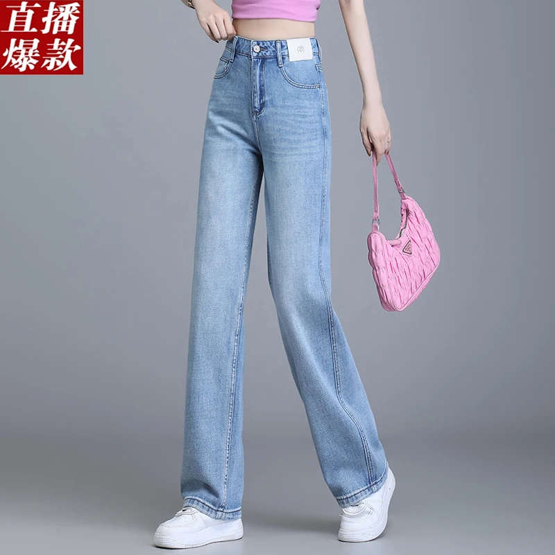 哥弟阿玛施正品2025夏季新款浅色直筒裤高腰窄版阔腿高腰牛仔裤女