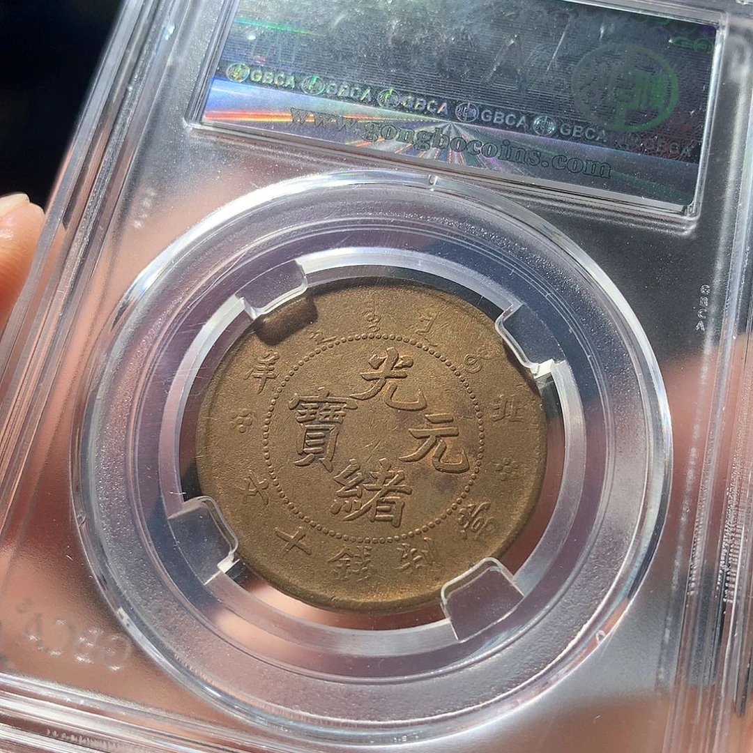 金属QY。阿钱钱钱钱0583
