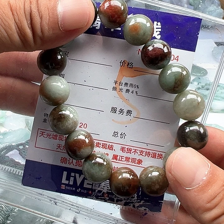 颈饰未镶嵌翡翠热**暴