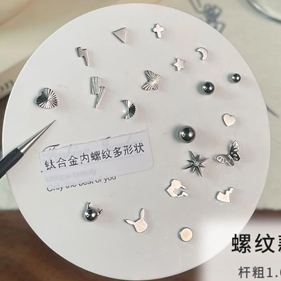 合金耳饰 钛合金多形状内螺纹平底耳垂耳蜗钉养耳洞洗澡睡觉免摘