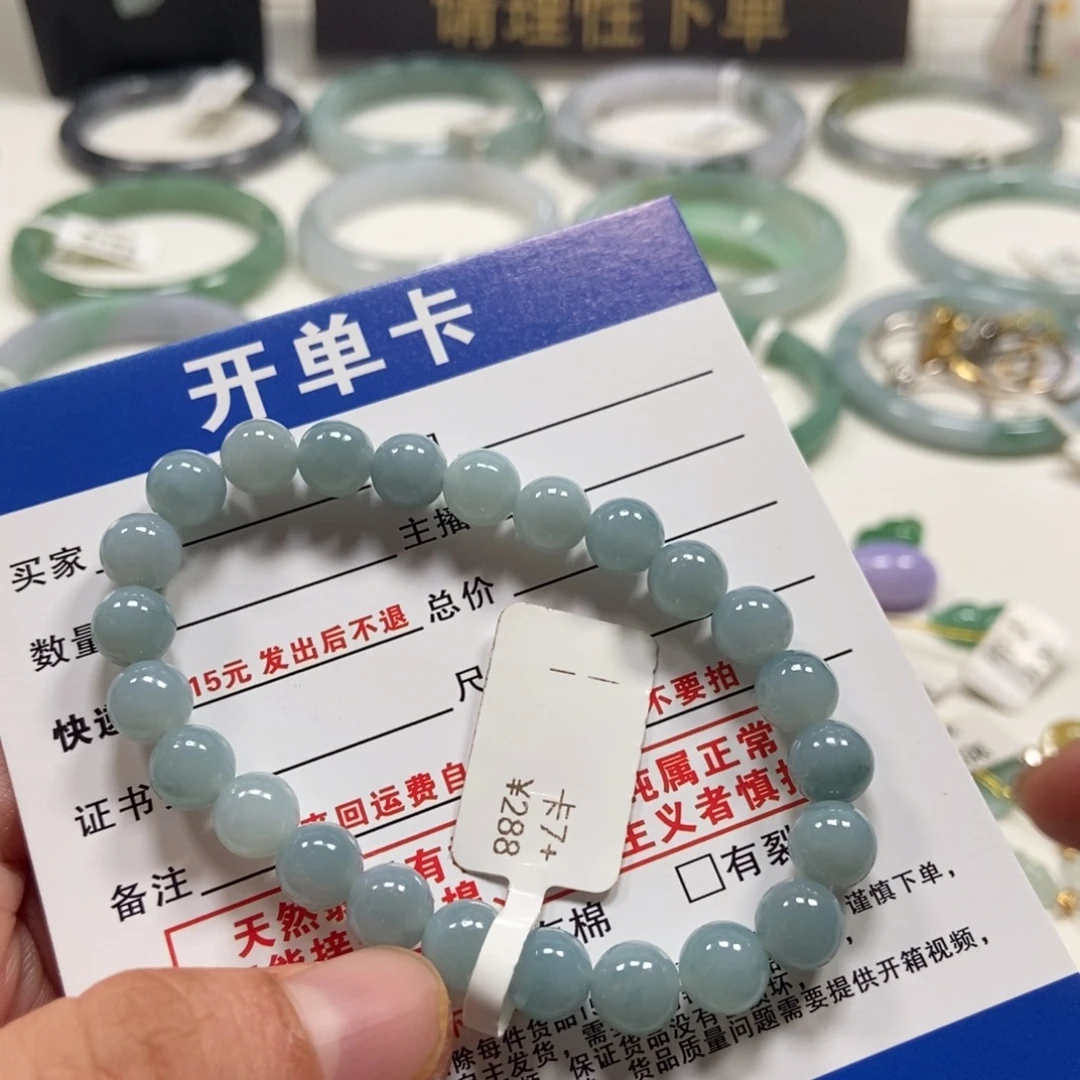 翡翠未镶嵌手链翡翠