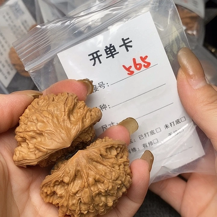 文玩核桃把件565哈哈哈