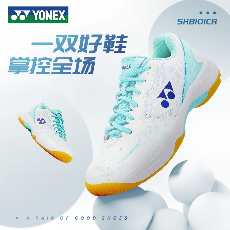 YONEX/尤尼克斯男款防滑透气缓震耐磨女款羽毛球鞋青少年比赛鞋