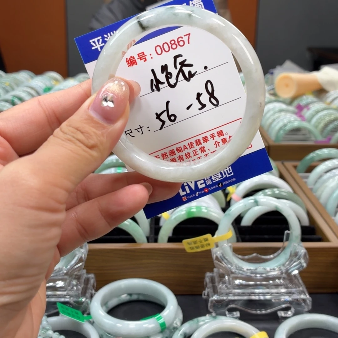 翡翠未镶嵌挂件555555